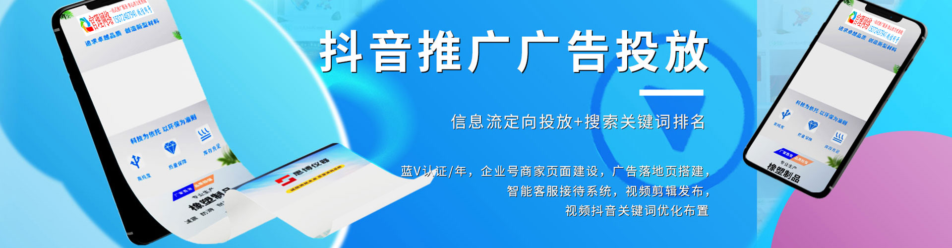 杜尔伯特百度如何推广